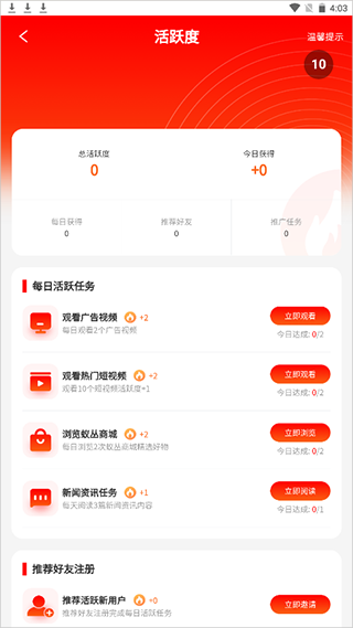 蚁丛旅游最新正版