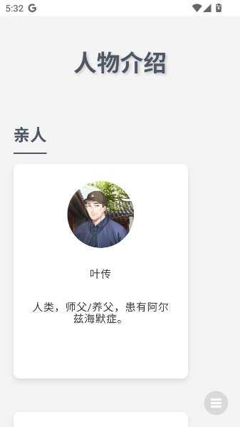 逸界app最新版 逸界app最新版