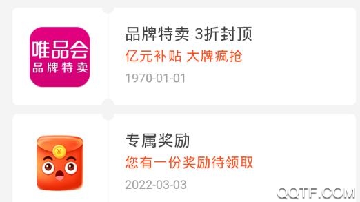 思梦优选app安卓版 思梦优选app安卓版