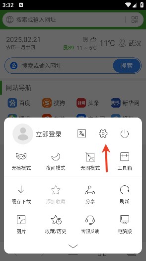 hao网址大全app安卓版 hao网址大全app安卓版