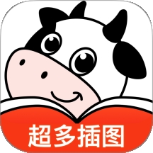 叮当牛小说最新2026版