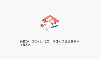 Mood心情笔记app官方版 Mood心情笔记app官方版