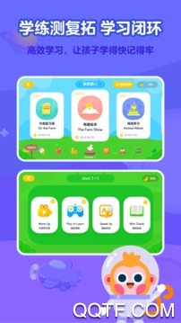 少儿英语app手机版 少儿英语app手机版