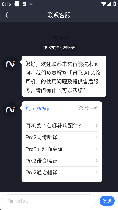 viaim下载最新版 viaim下载最新版