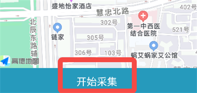 精准客源app最新版 精准客源app最新版