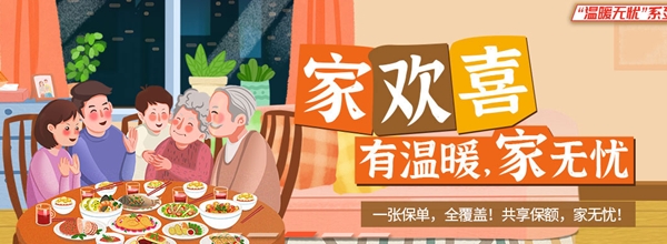 picc人保e通服务器手机客户端 picc人保e通服务器手机客户端