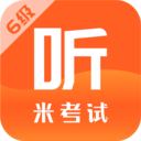 英语六级考试安卓版 v10.538.0806