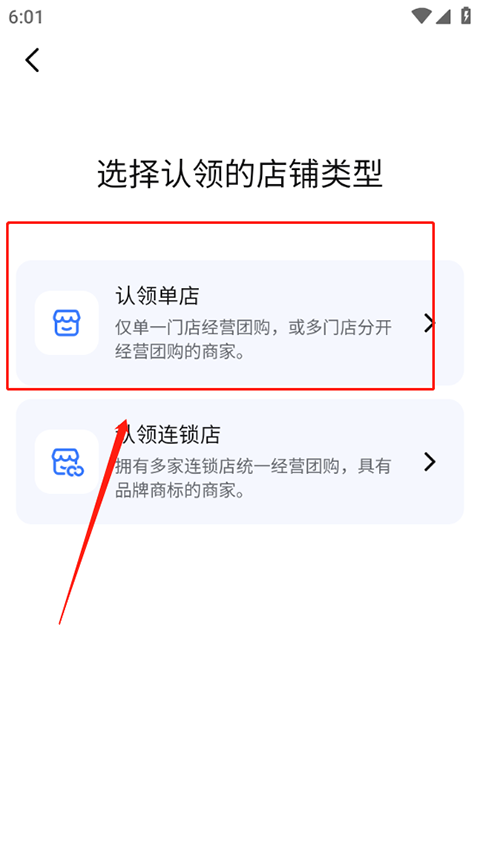 抖音来客app