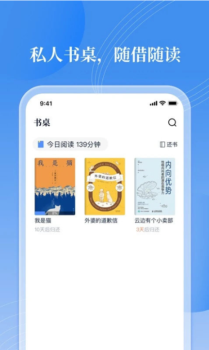邻里书香app手机版下载 邻里书香app手机版下载