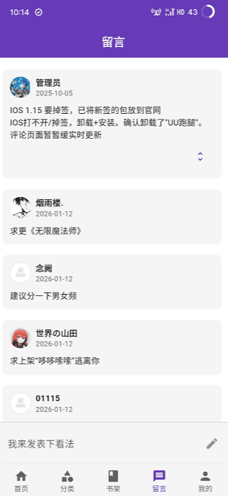 漫城漫画官方正版下载安装 漫城漫画官方正版下载安装