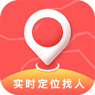 手机找人定位app官方版