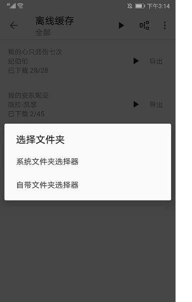 程序猿小说app下载官方版 程序猿小说app下载官方版