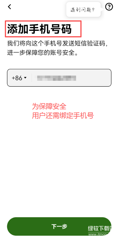 res-undefined