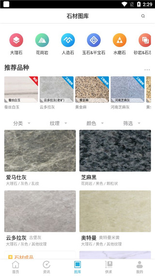 石猫app