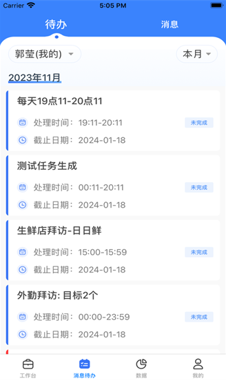 正大超人下载官方免费版安装 正大超人下载官方免费版安装