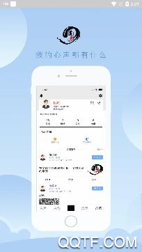 道来app免费版 道来app免费版