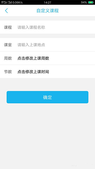 奕报告官方版
