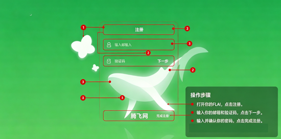 FLAI(flai)2.3.3最新版本 FLAI(flai)2.3.3最新版本