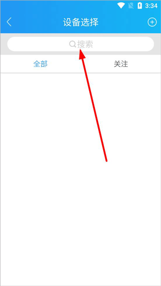 伴车星app