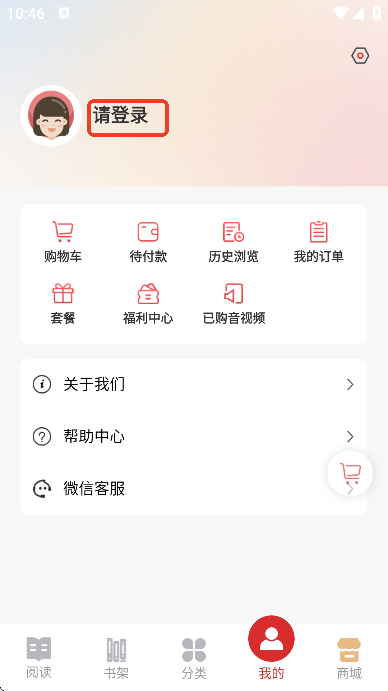 世知书屋官方下载最新版 世知书屋官方下载最新版
