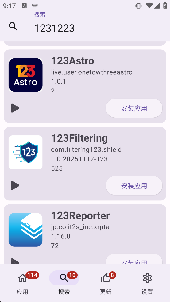 APKUpdater免费软件
