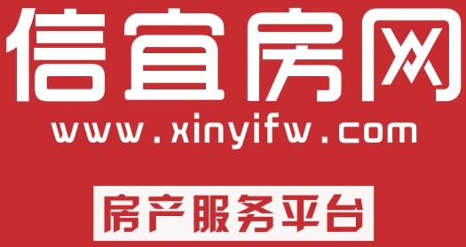 信宜房网app手机版 信宜房网app手机版