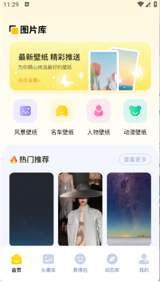 无颜之月app下载 无颜之月app下载
