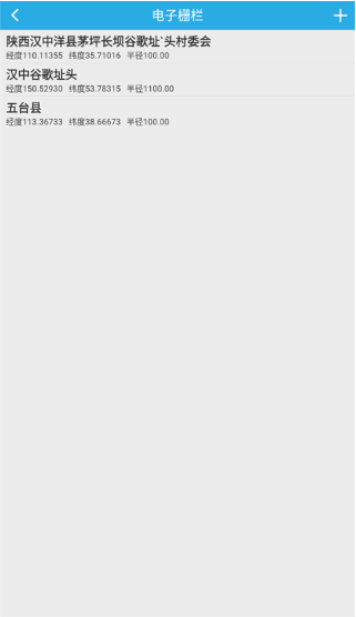 findme定位app官方版 findme定位app官方版