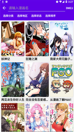 ReadMangaapp官方版下载 ReadMangaapp官方版下载