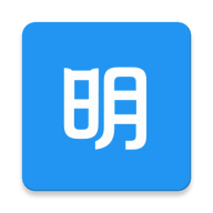 明道云软件安卓版下载安装