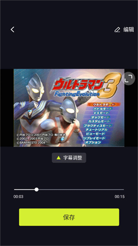 咔皮Action官方版
