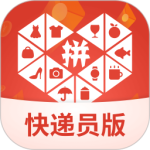 拼多多快递员版app2026优化升级版安装 v1.55.0安卓版