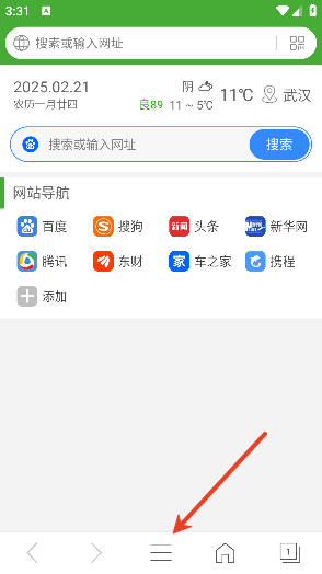 hao网址大全app安卓版 hao网址大全app安卓版
