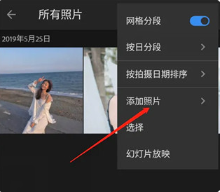 lightroom官方正版安装