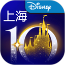 上海迪士尼度假区APP 最新版v13.10.0