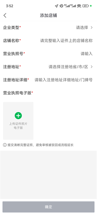 药帮忙app
