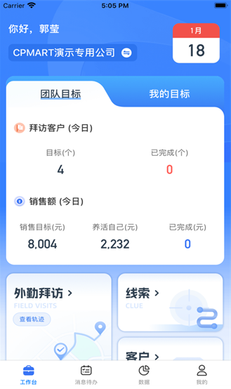 正大超人下载官方免费版安装 正大超人下载官方免费版安装