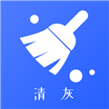 手机清灰app下载免费版v2.6.2 安卓版
