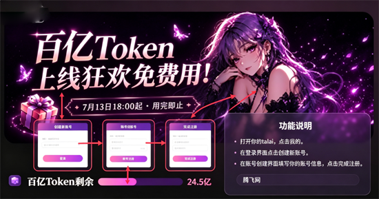 talai文游模拟器最新版 talai文游模拟器最新版