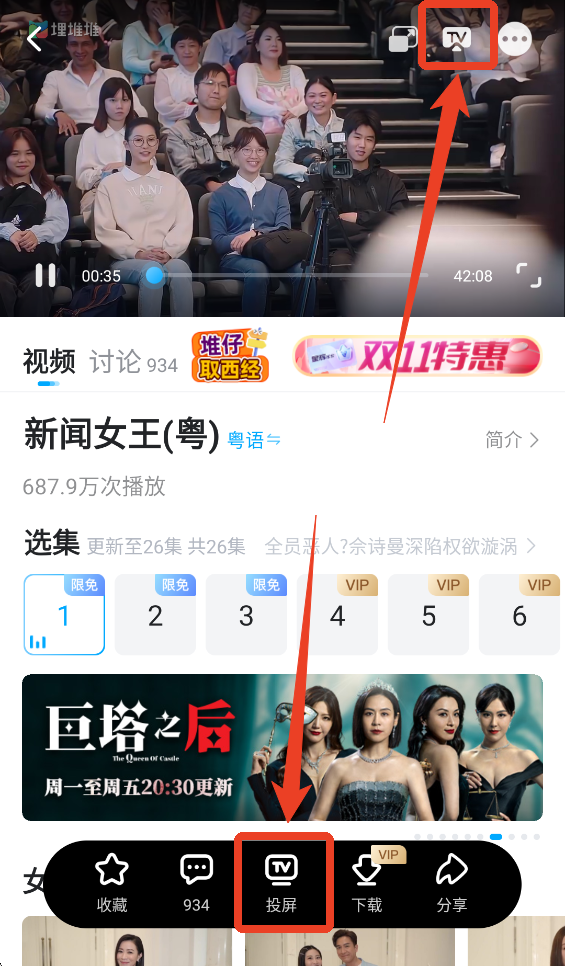 埋堆堆app