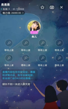 陪玩菌app最新版 陪玩菌app最新版