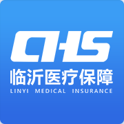 临沂医保app下载安装最新版本