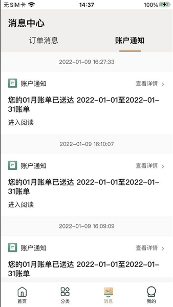 欧叶云oppo官方下载 欧叶云oppo官方下载