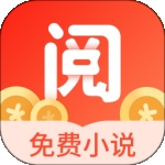 浩阅免费小说最新2026版