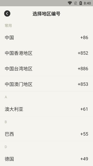 SOME社区app官方版 SOME社区app官方版
