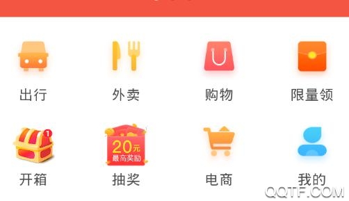 思梦优选app安卓版 思梦优选app安卓版