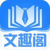 文趣阁下载安装手机版最新版