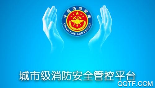 居家安全助手app用户版 居家安全助手app用户版