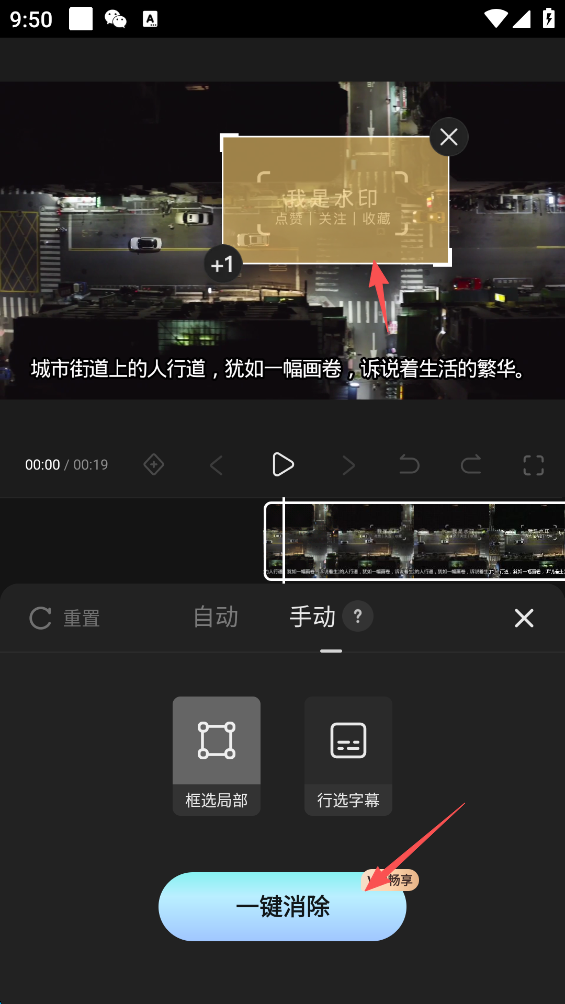 快影软件
