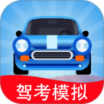 驾考模拟3D真实考场练车 v7.5.8安卓版